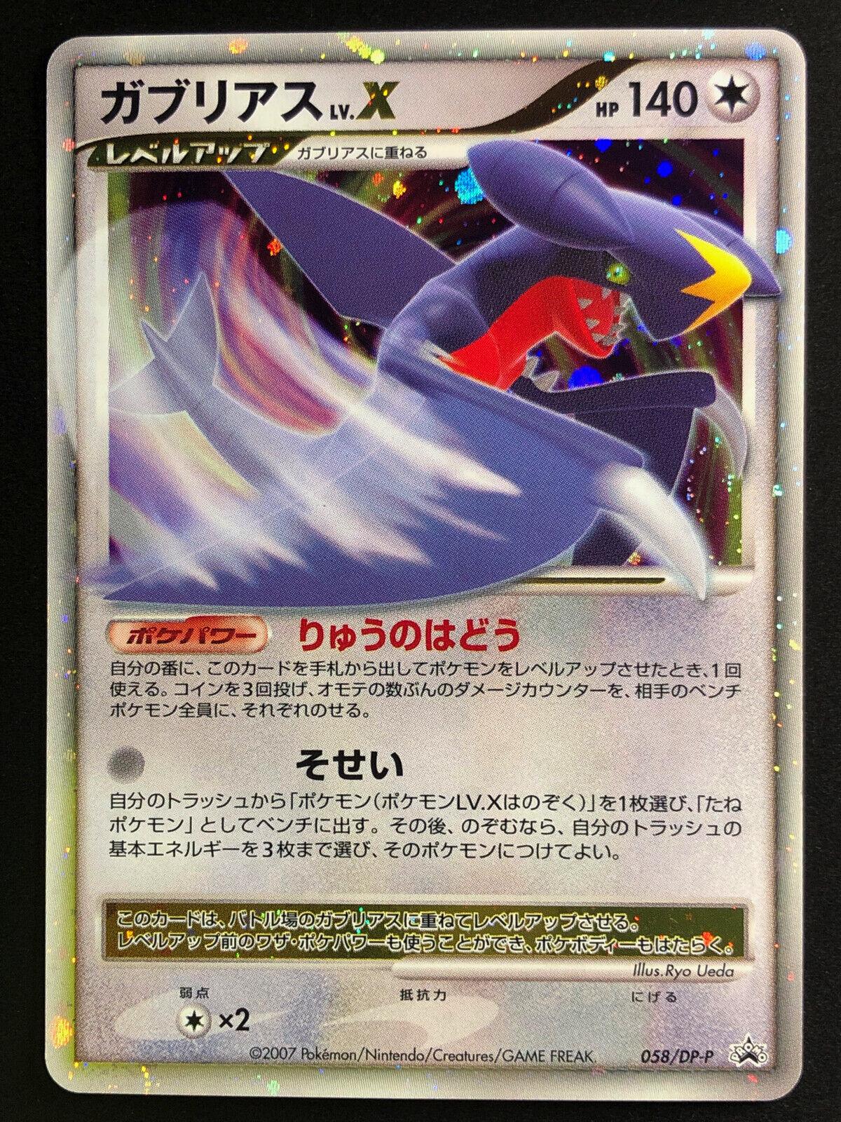 Garchomp LV.X